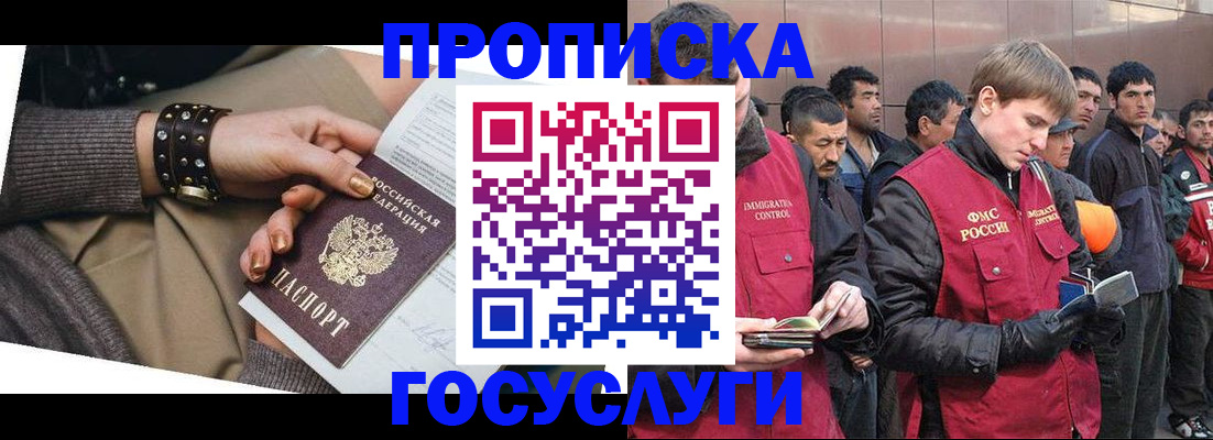 форма 3 в Реутове